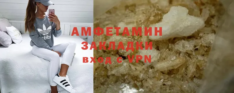 Amphetamine 98%  Верхняя Салда 