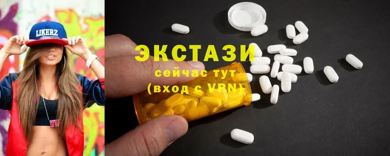 Ecstasy ешки  Верхняя Салда 