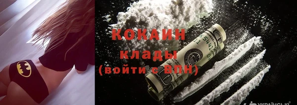 COCAINE Богданович